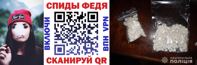 АМФЕТАМИН Premium Олонец