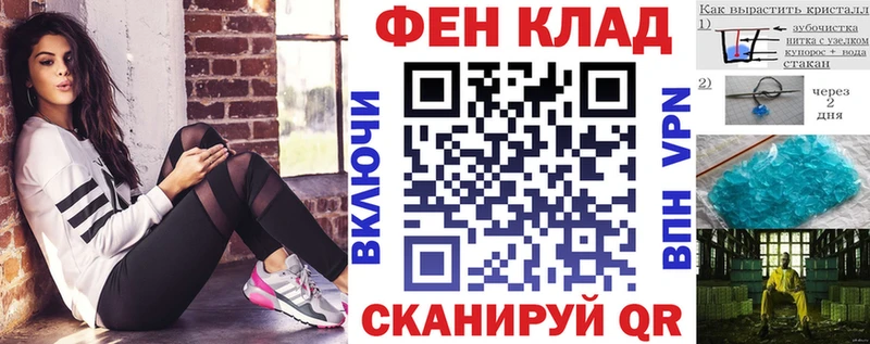 наркотики Олонец Амфетамин Premium