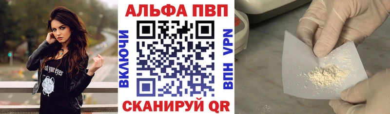 где купить наркоту  Олонец  Альфа ПВП СК 