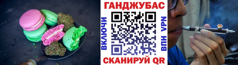 Еда ТГК конопля Олонец