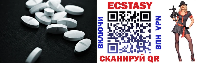 цены наркотик  omg сайт  Экстази таблы  Олонец 