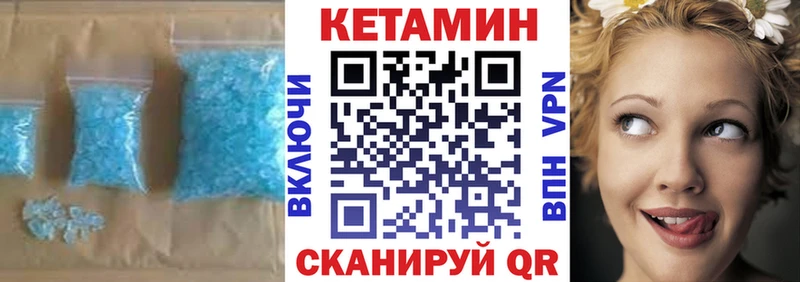 даркнет сайт  Олонец  Кетамин VHQ 
