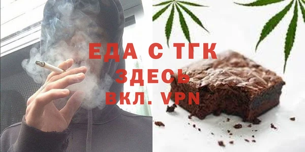 экстази Алексин