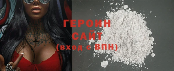 герыч Алзамай
