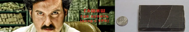 герыч Алзамай