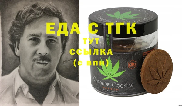 экстази Алексин