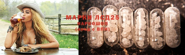 экстази Алексин