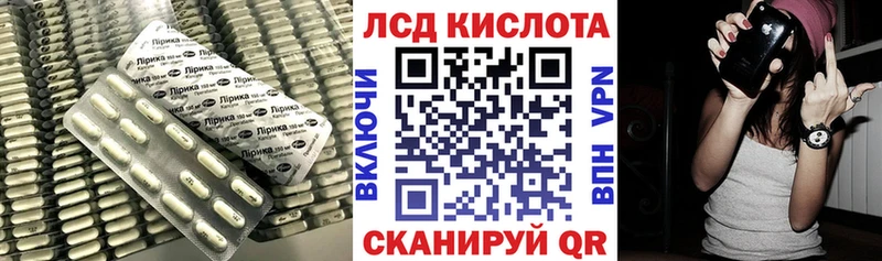 Лсд 25 экстази ecstasy  Олонец 