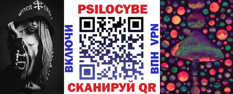 Галлюциногенные грибы мухоморы  это наркотические препараты  Олонец 